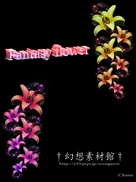 Fantasy Flower 2(wip)[VGA]